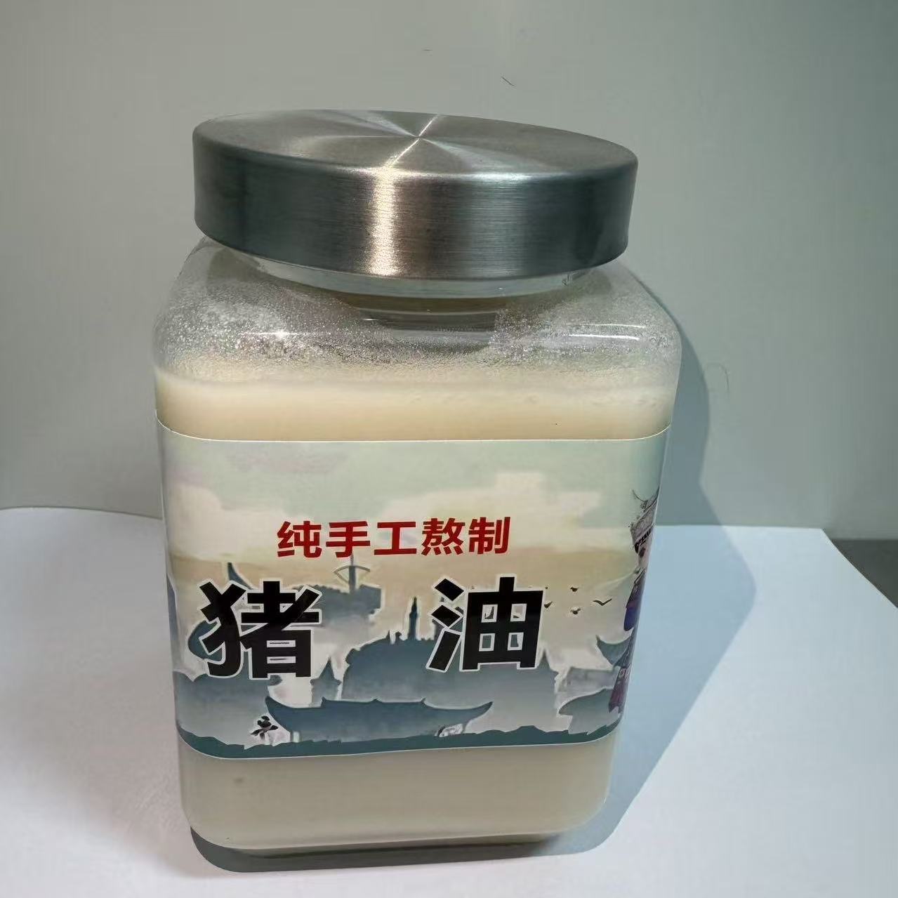 手工猪油 (纯手工熬制） 0.6kg/瓶